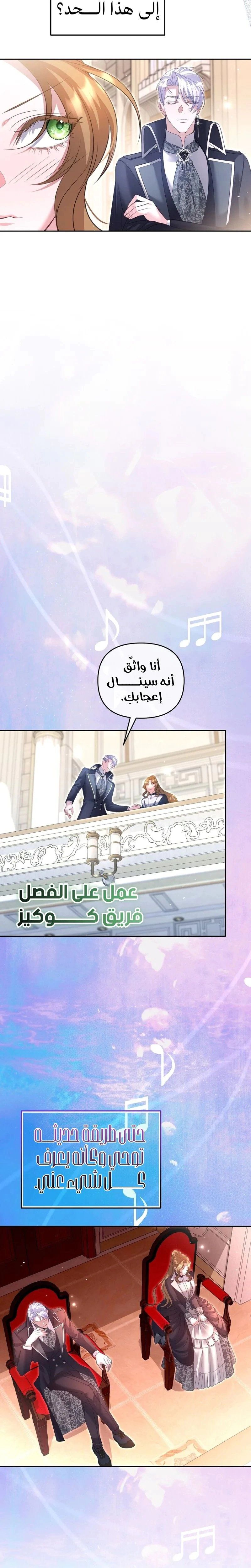 Read The Brunette’s Reaper AR Manga Online