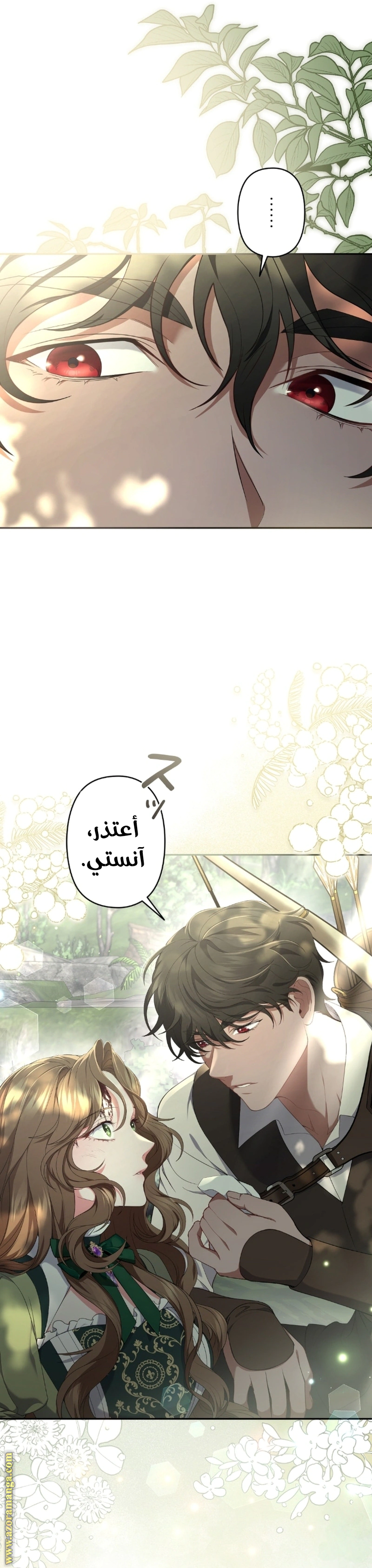 Read The Brunette’s Reaper AR Manga Online