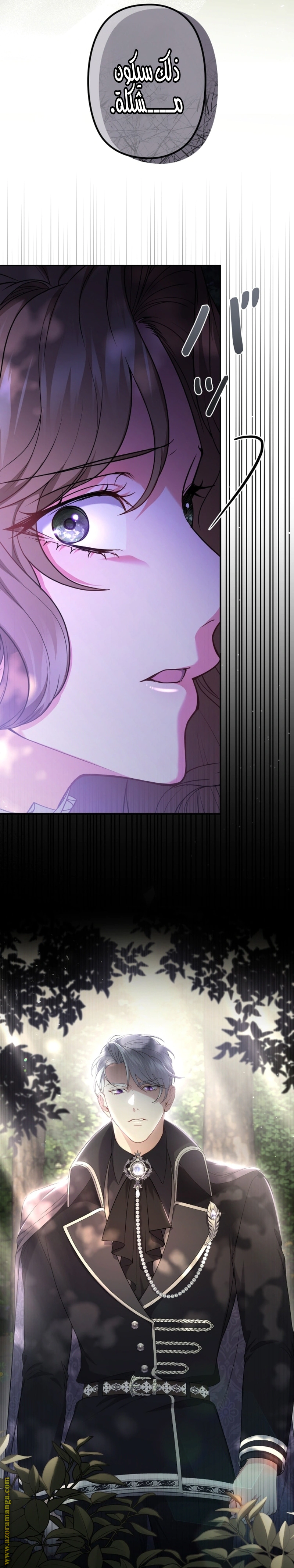 Read The Brunette’s Reaper AR Manga Online