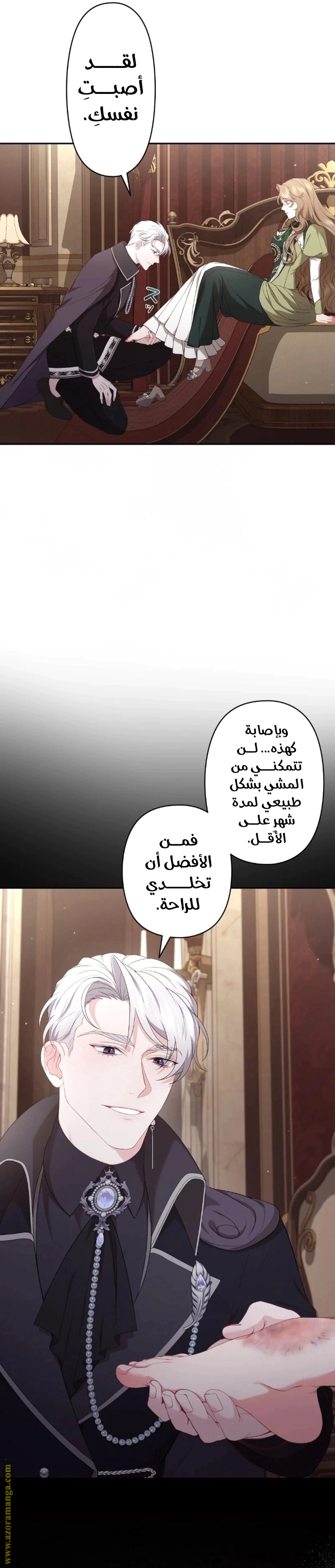 Read The Brunette’s Reaper AR Manga Online
