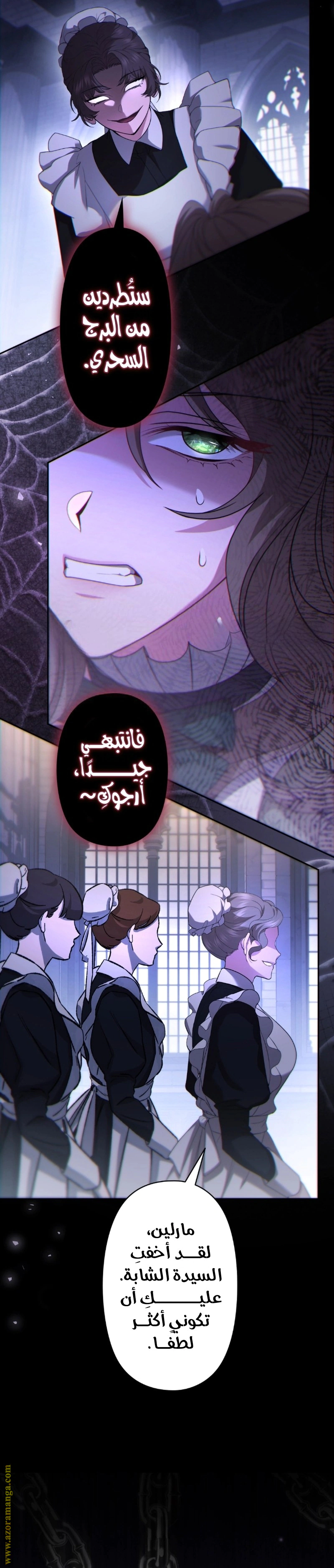 Read The Brunette’s Reaper AR Manga Online