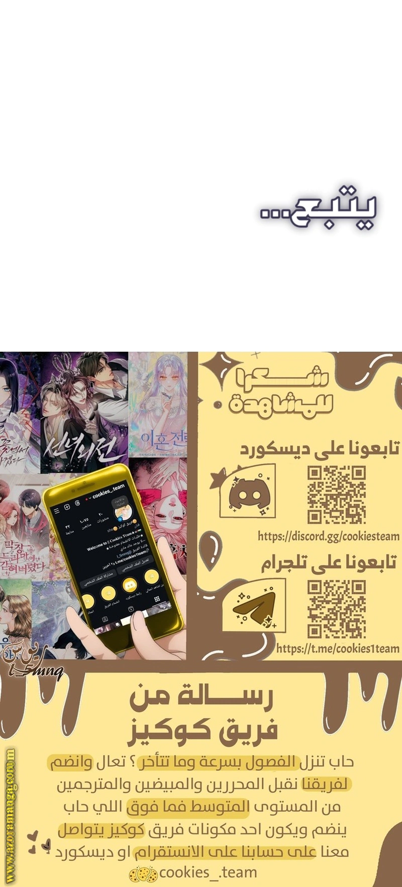Read The Brunette’s Reaper AR Manga Online