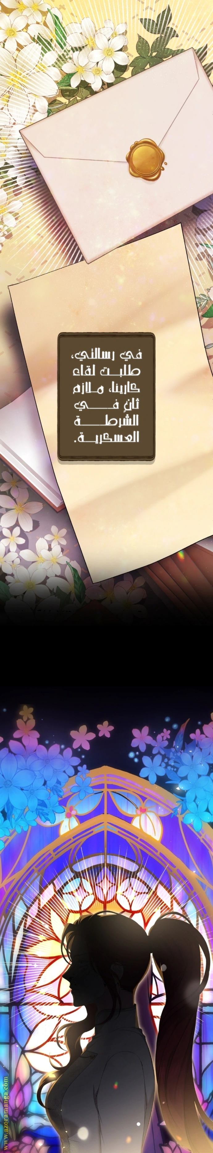 Read The Brunette’s Reaper AR Manga Online