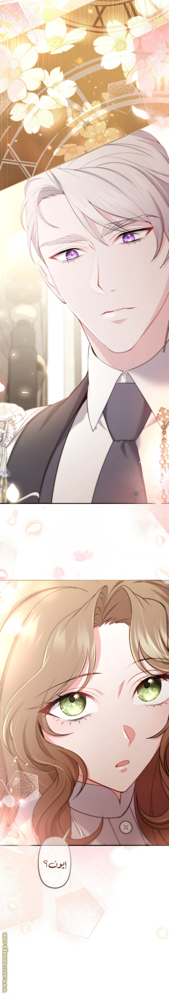 Read The Brunette’s Reaper AR Manga Online