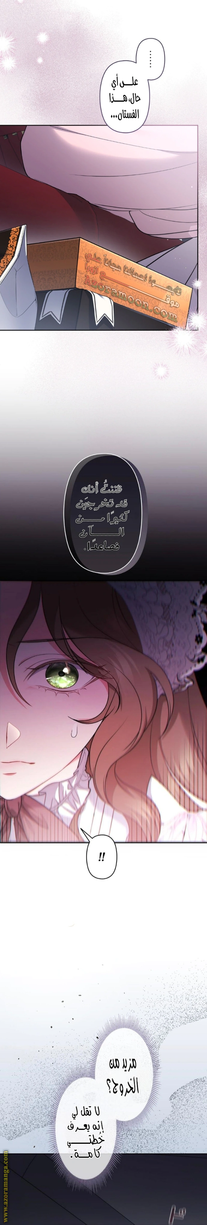 Read The Brunette’s Reaper AR Manga Online