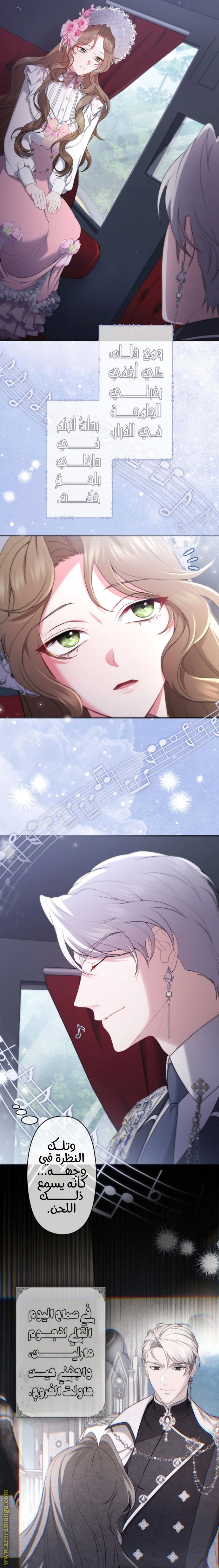 Read The Brunette’s Reaper AR Manga Online