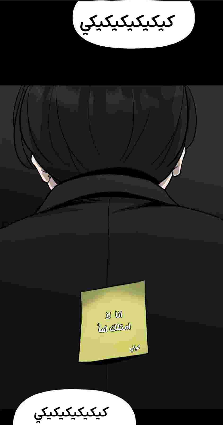 Read The Bully In Charge AR Manga Online