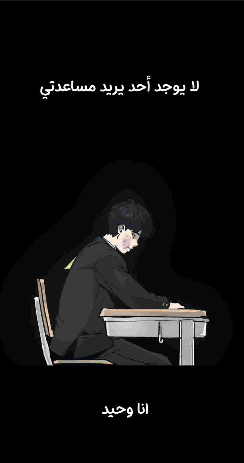 Read The Bully In Charge AR Manga Online