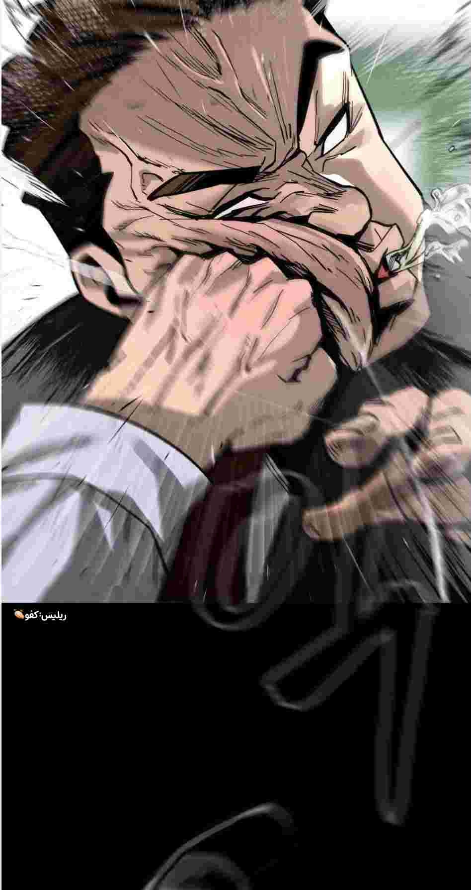 Read The Bully In Charge AR Manga Online