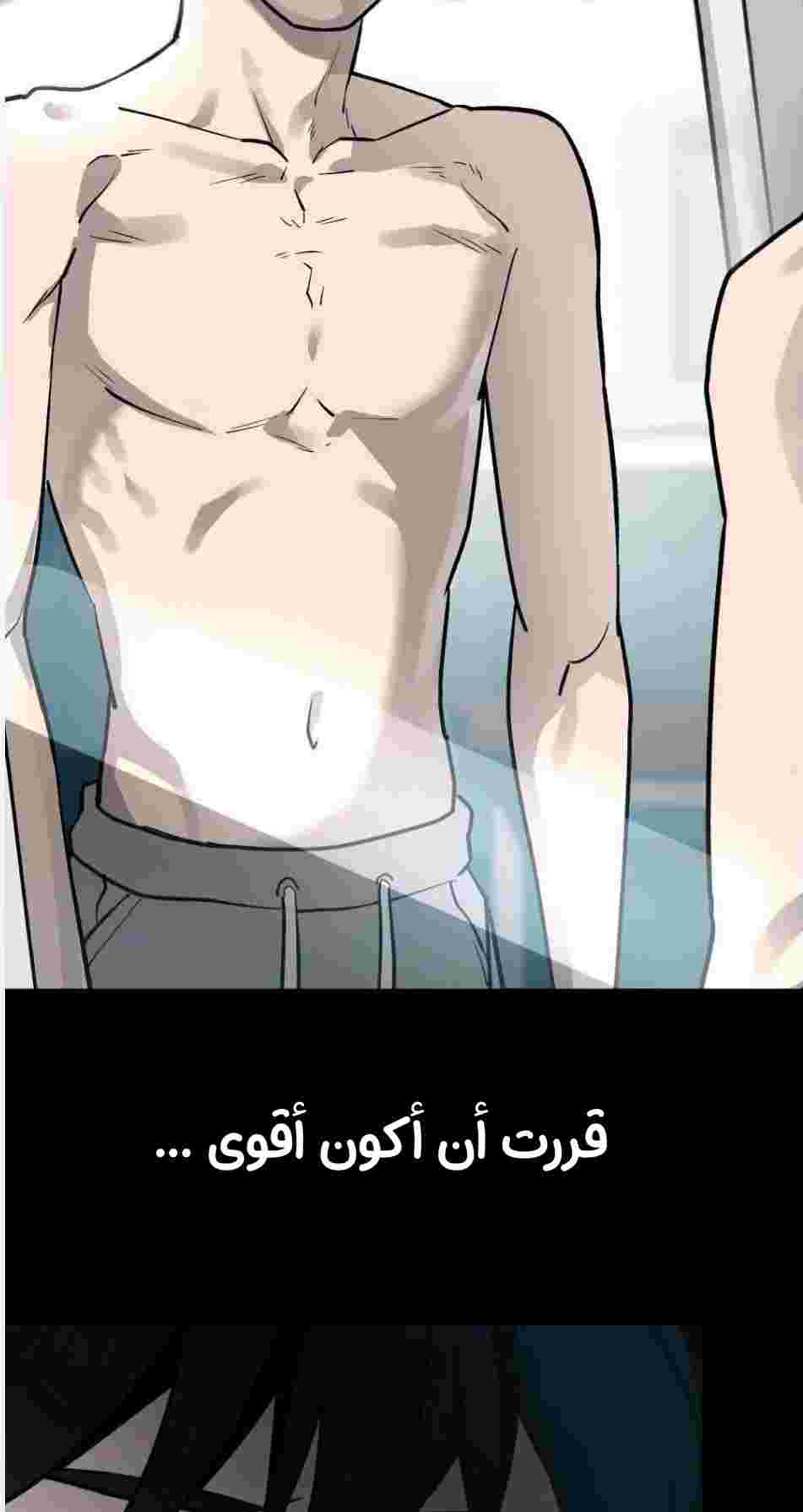 Read The Bully In Charge AR Manga Online