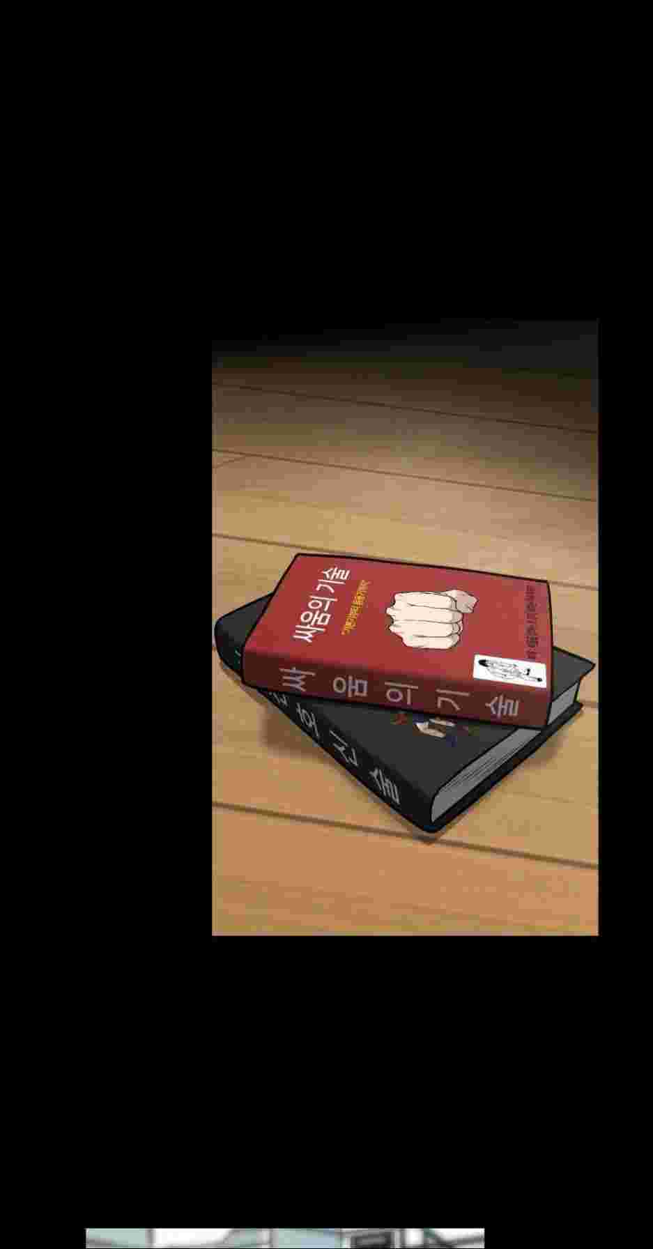 Read The Bully In Charge AR Manga Online