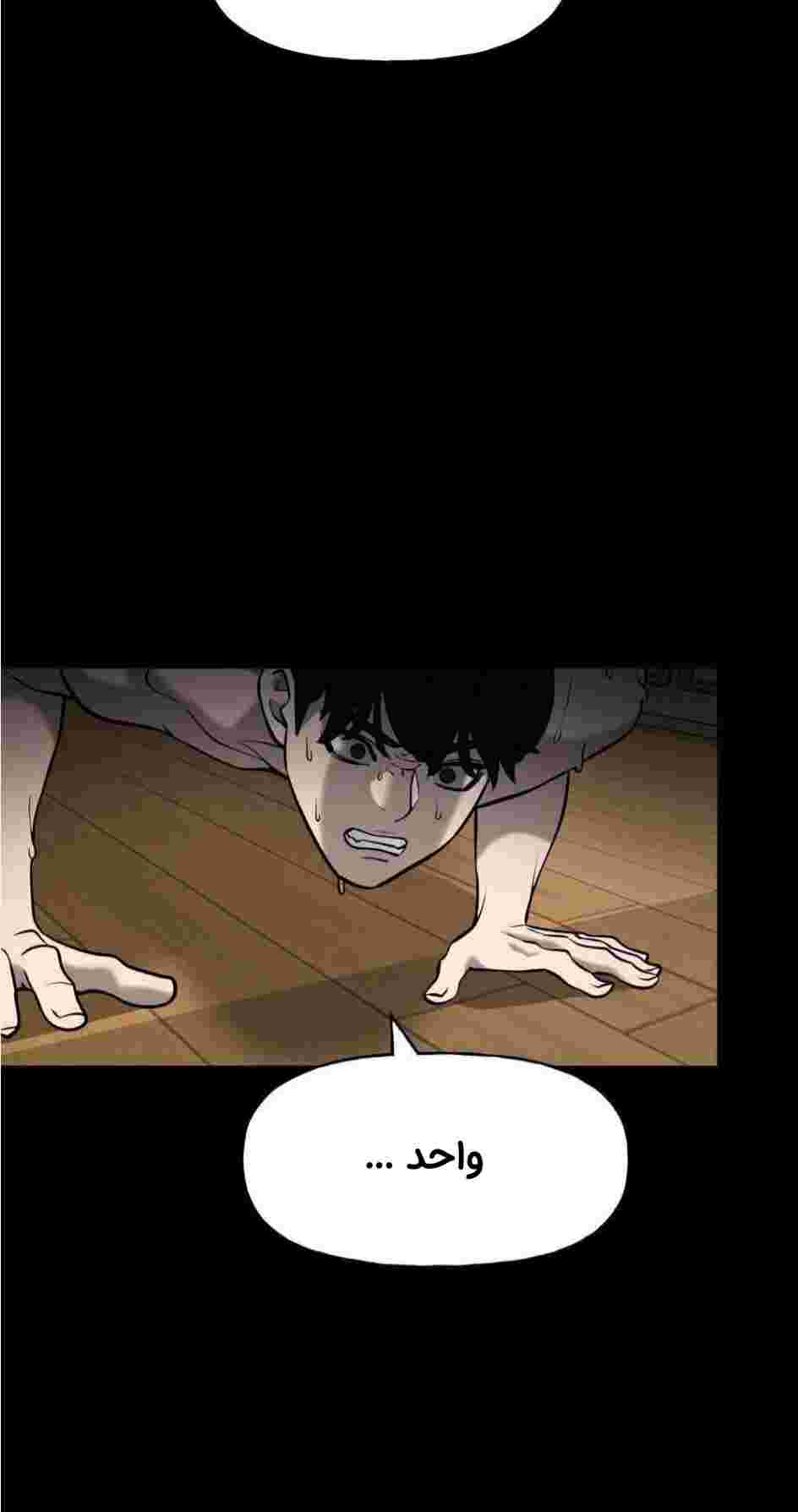 Read The Bully In Charge AR Manga Online
