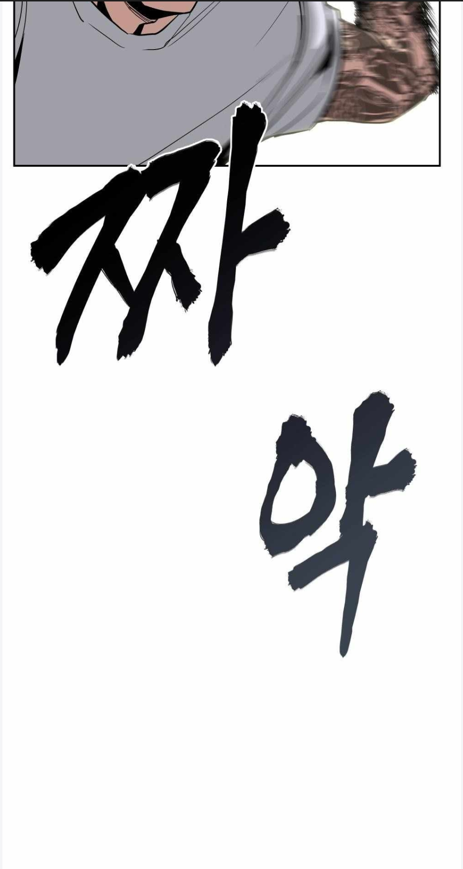 Read The Bully In Charge AR Manga Online