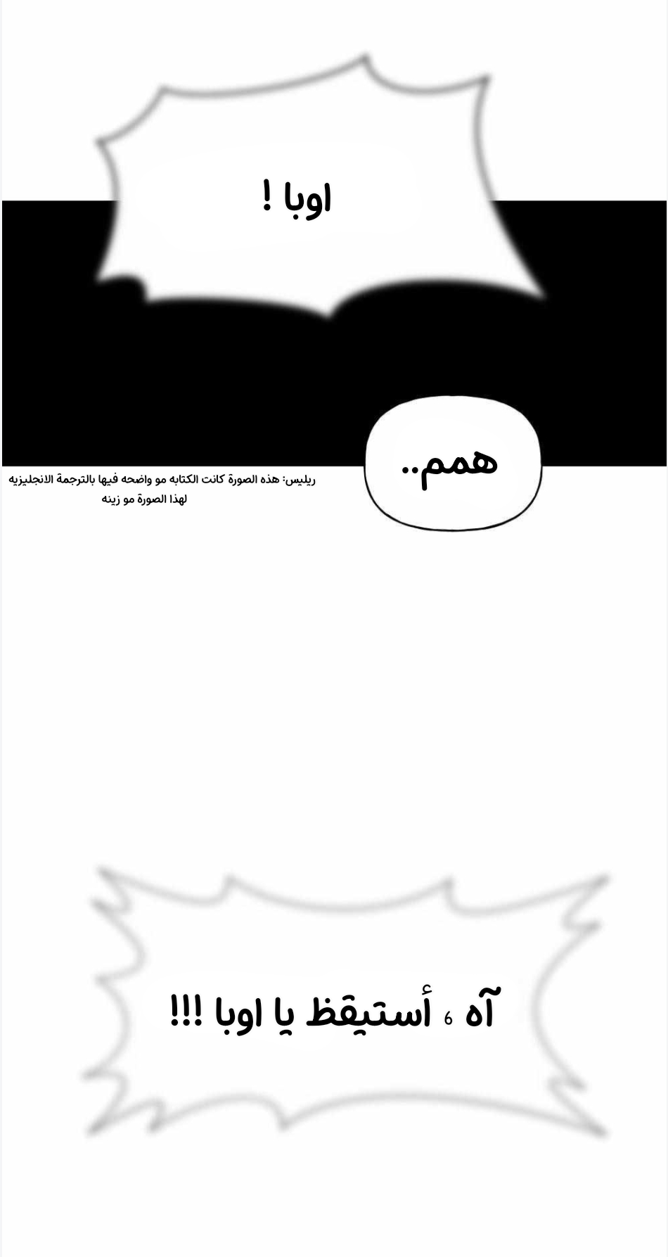 Read The Bully In Charge AR Manga Online