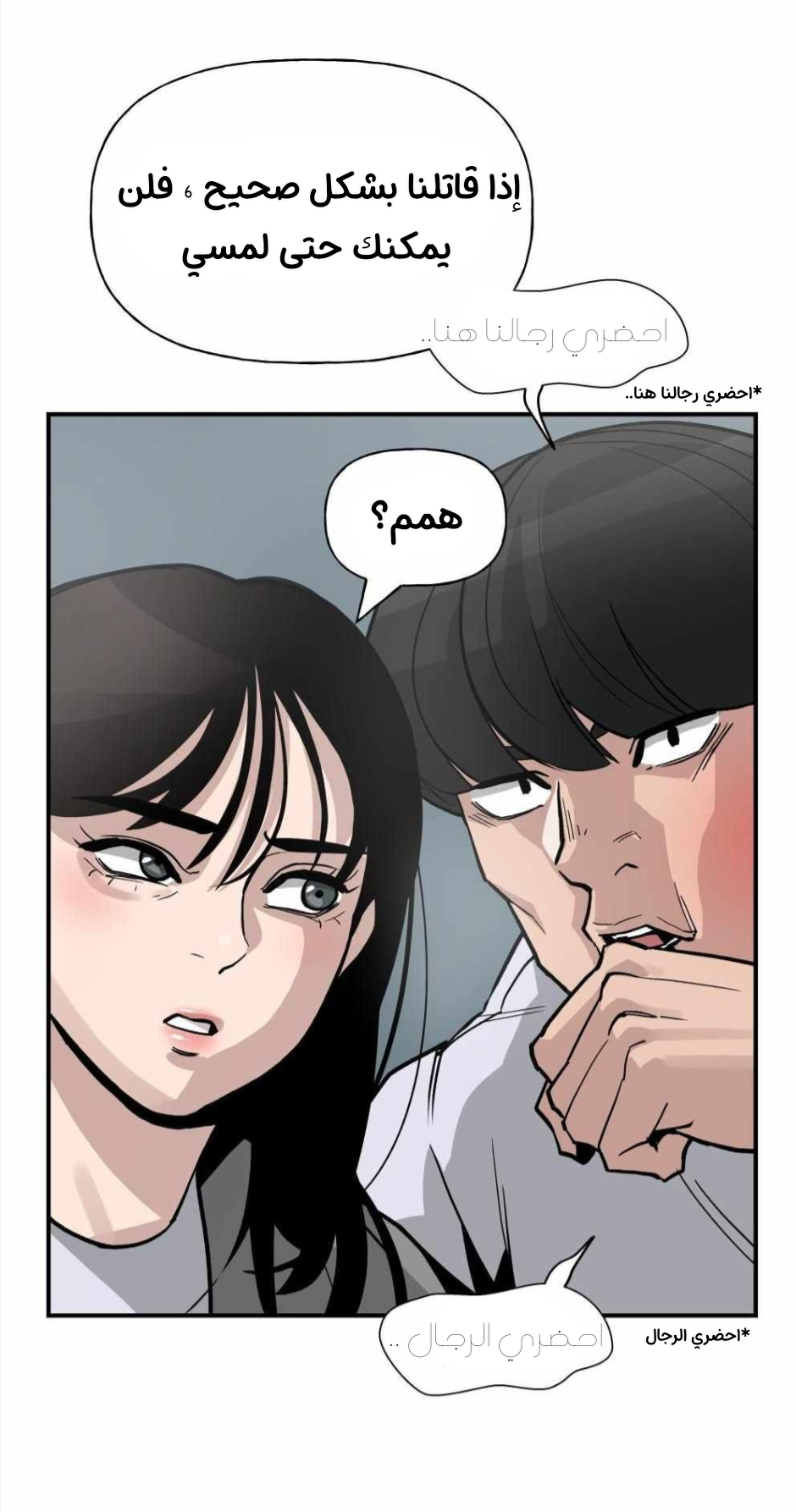 Read The Bully In Charge AR Manga Online