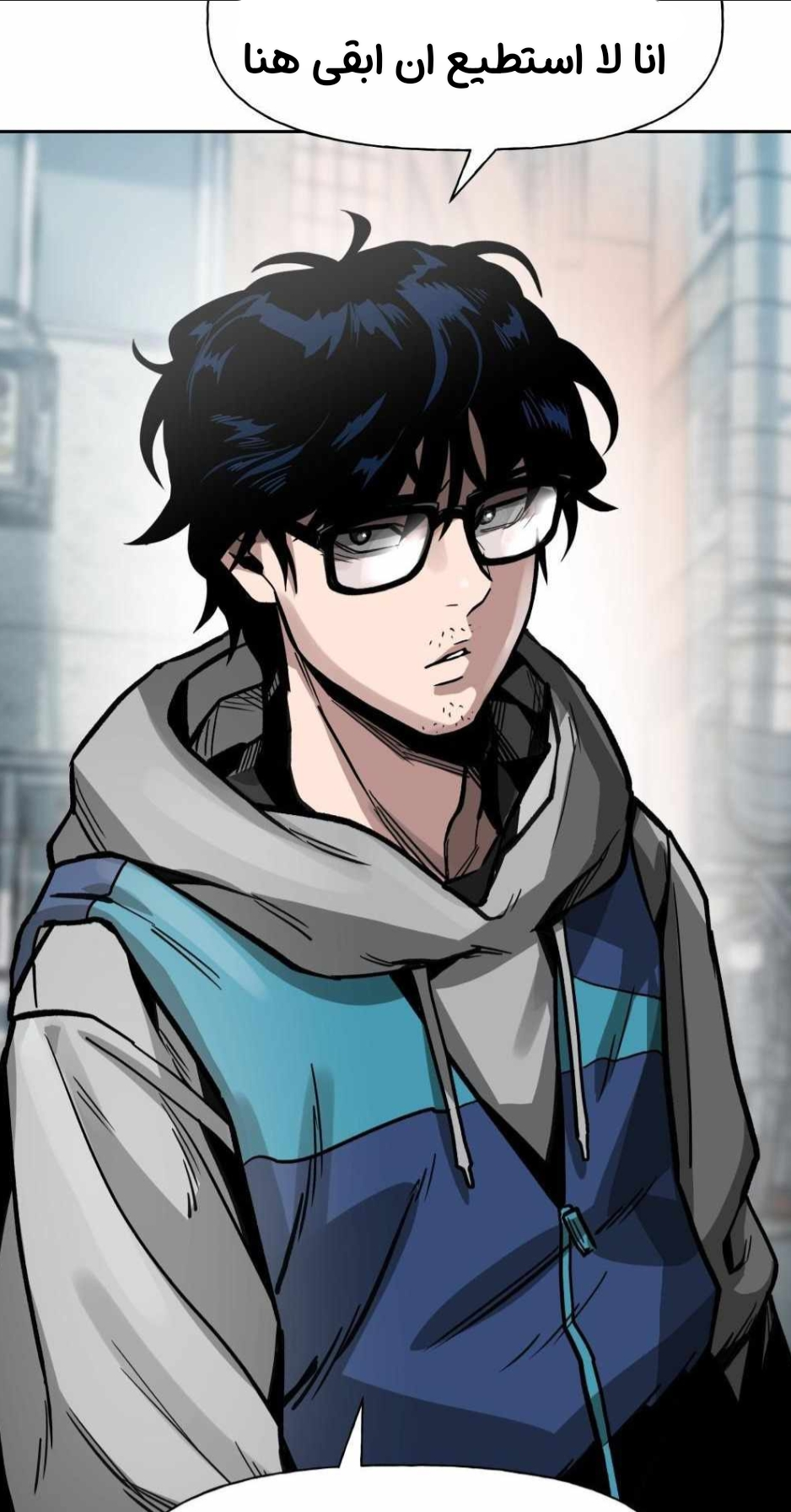 Read The Bully In Charge AR Manga Online
