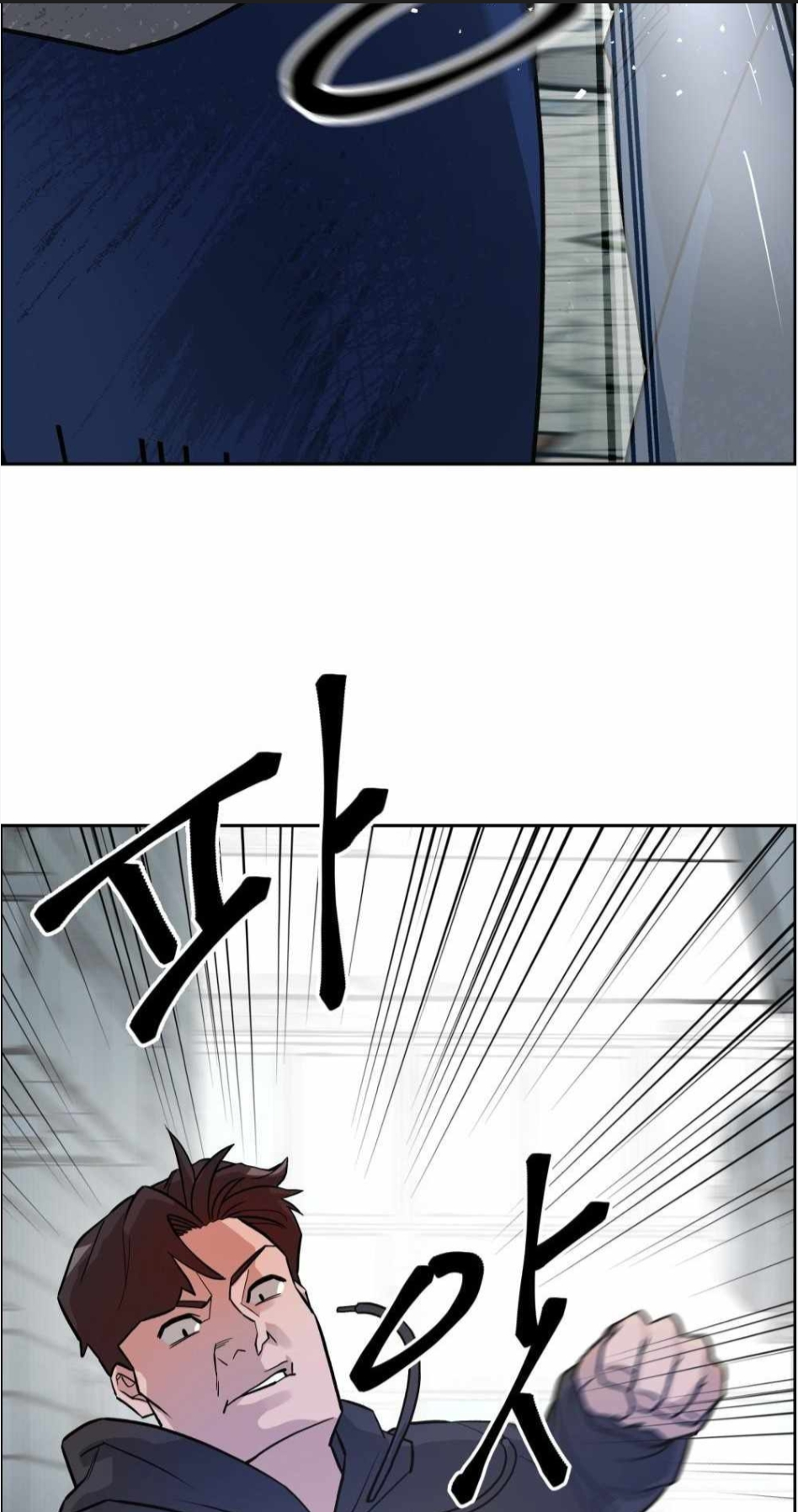 Read The Bully In Charge AR Manga Online