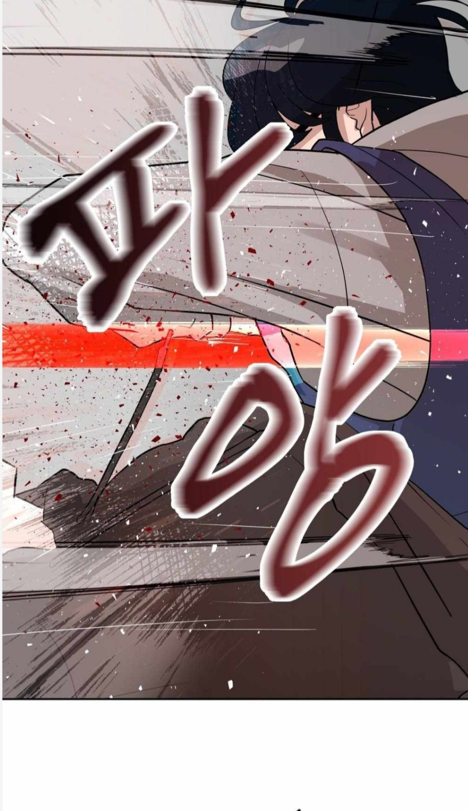 Read The Bully In Charge AR Manga Online