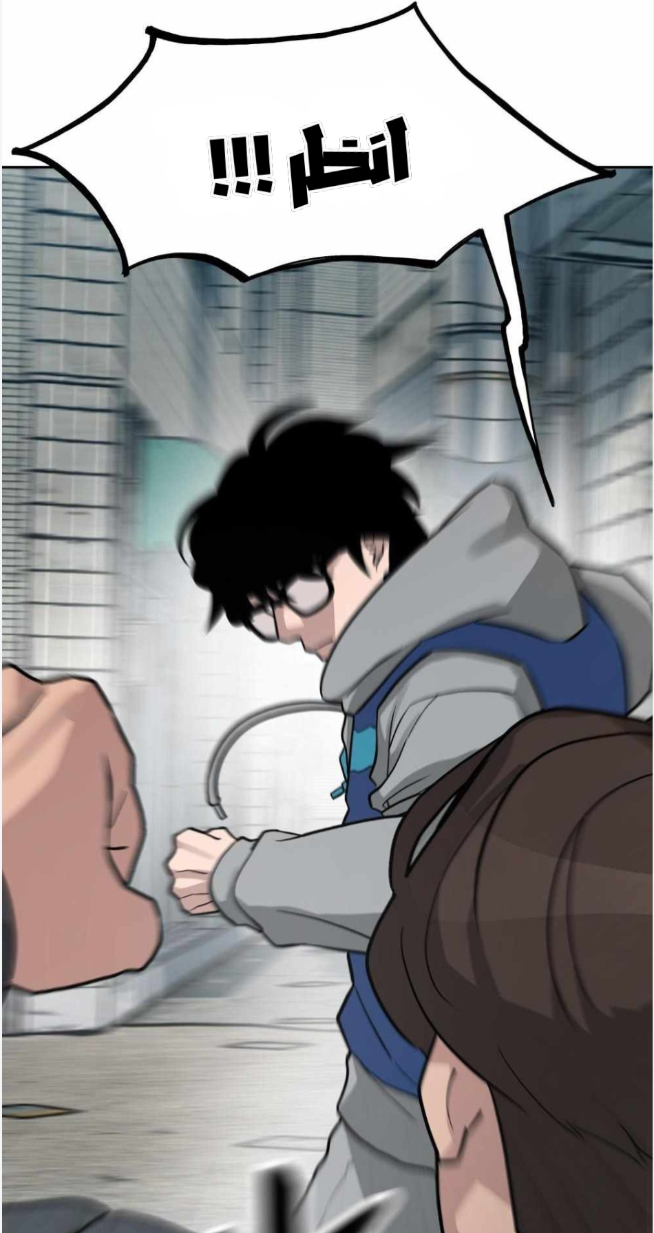 Read The Bully In Charge AR Manga Online