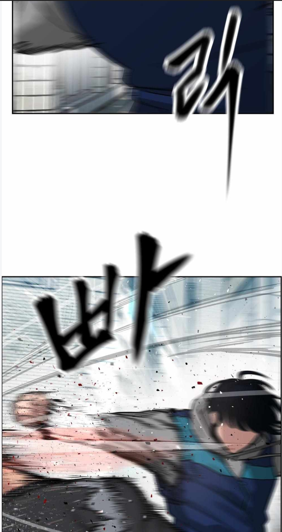 Read The Bully In Charge AR Manga Online
