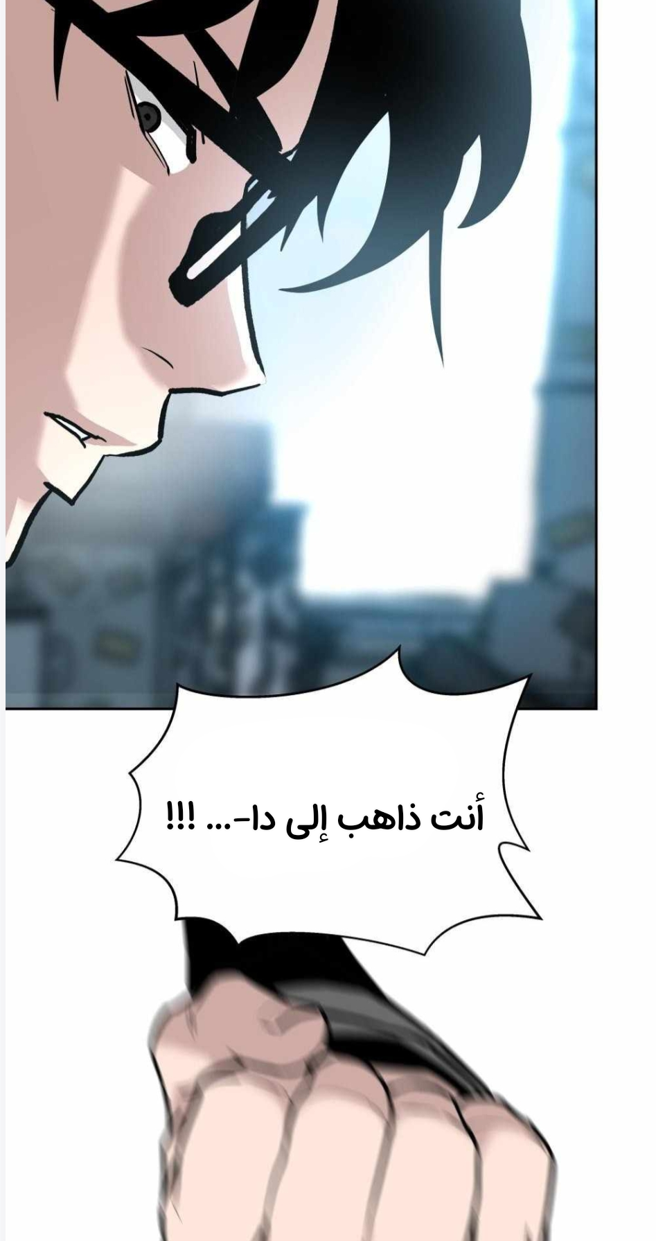 Read The Bully In Charge AR Manga Online