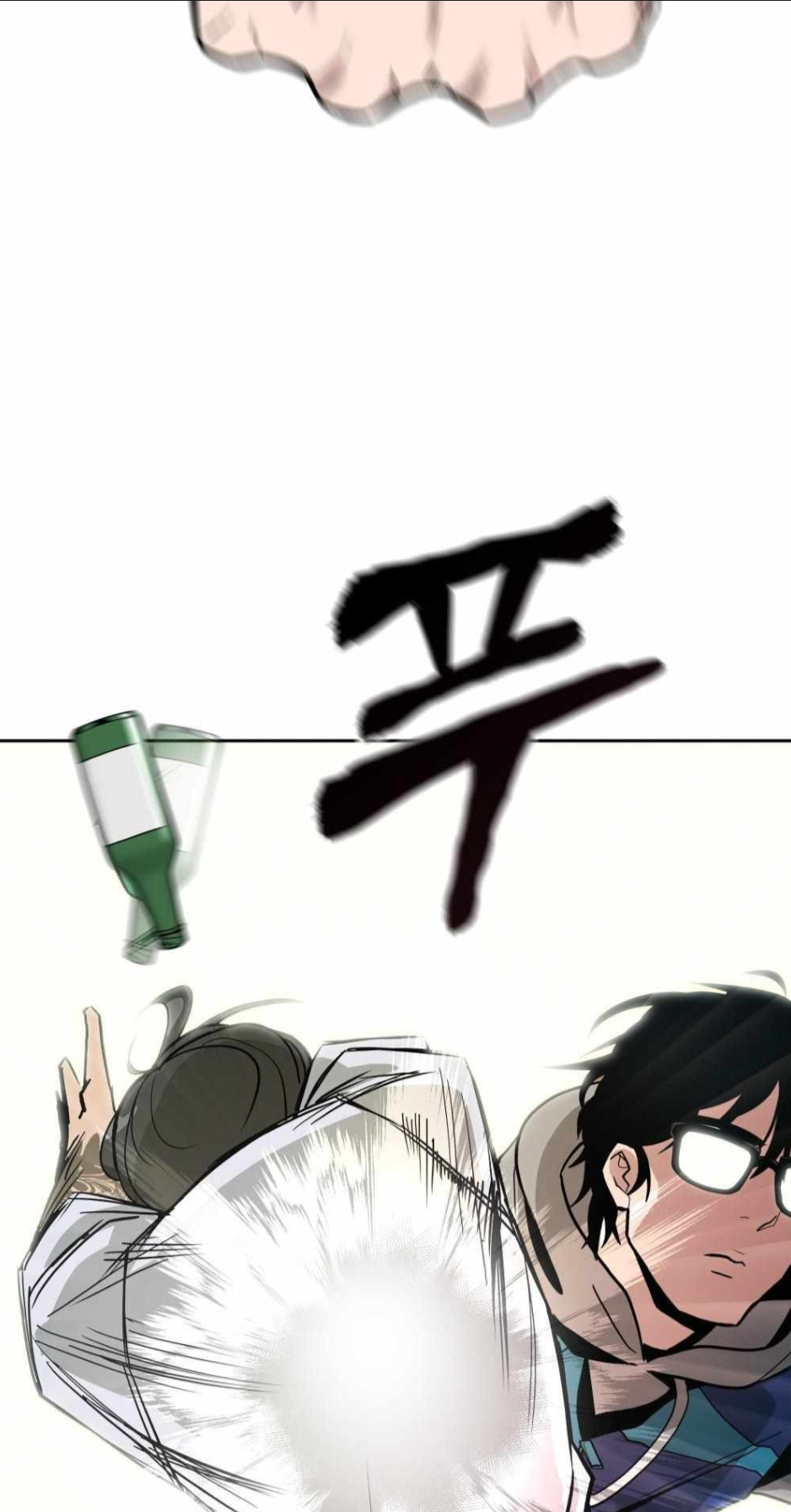 Read The Bully In Charge AR Manga Online