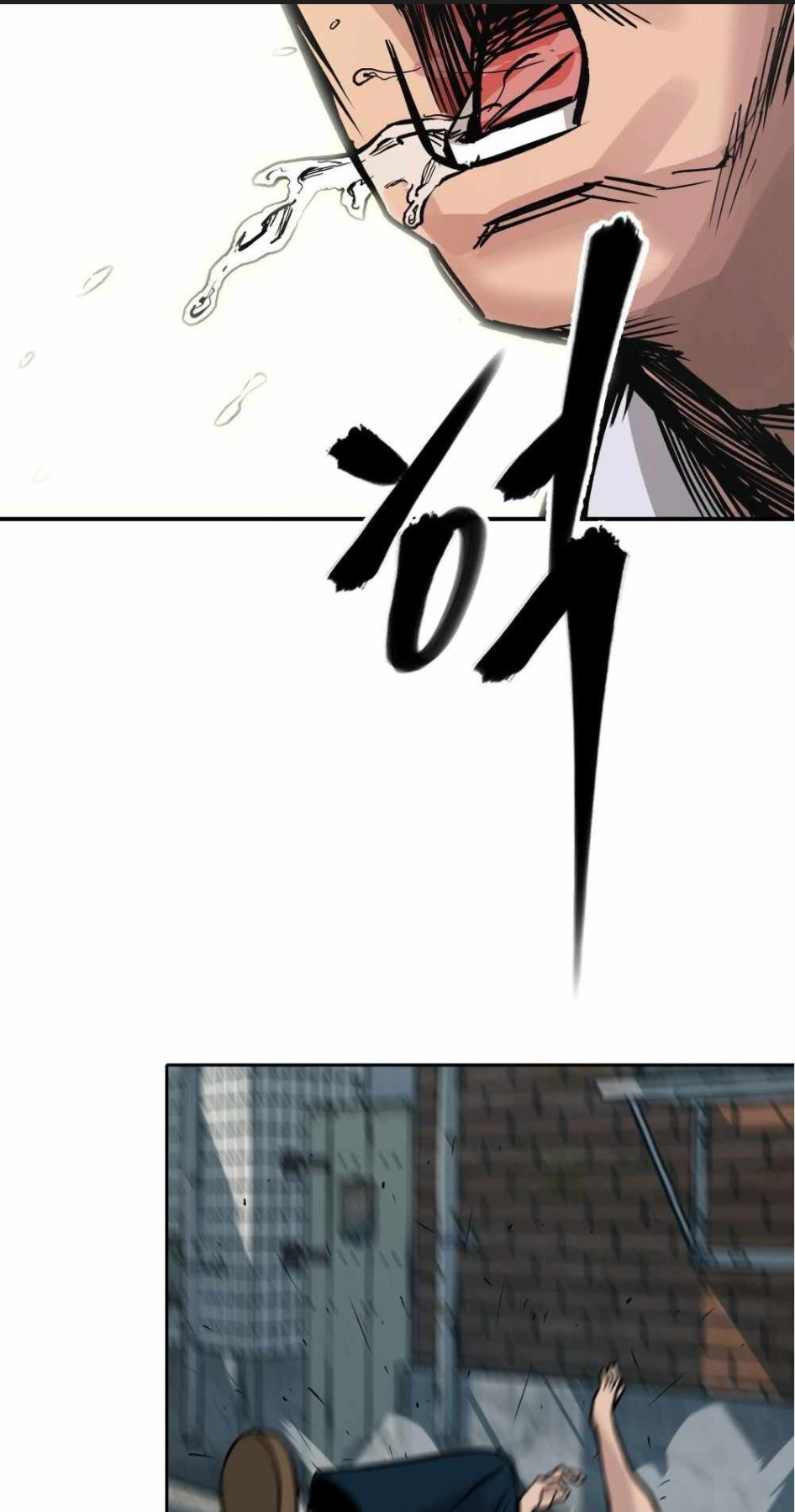 Read The Bully In Charge AR Manga Online