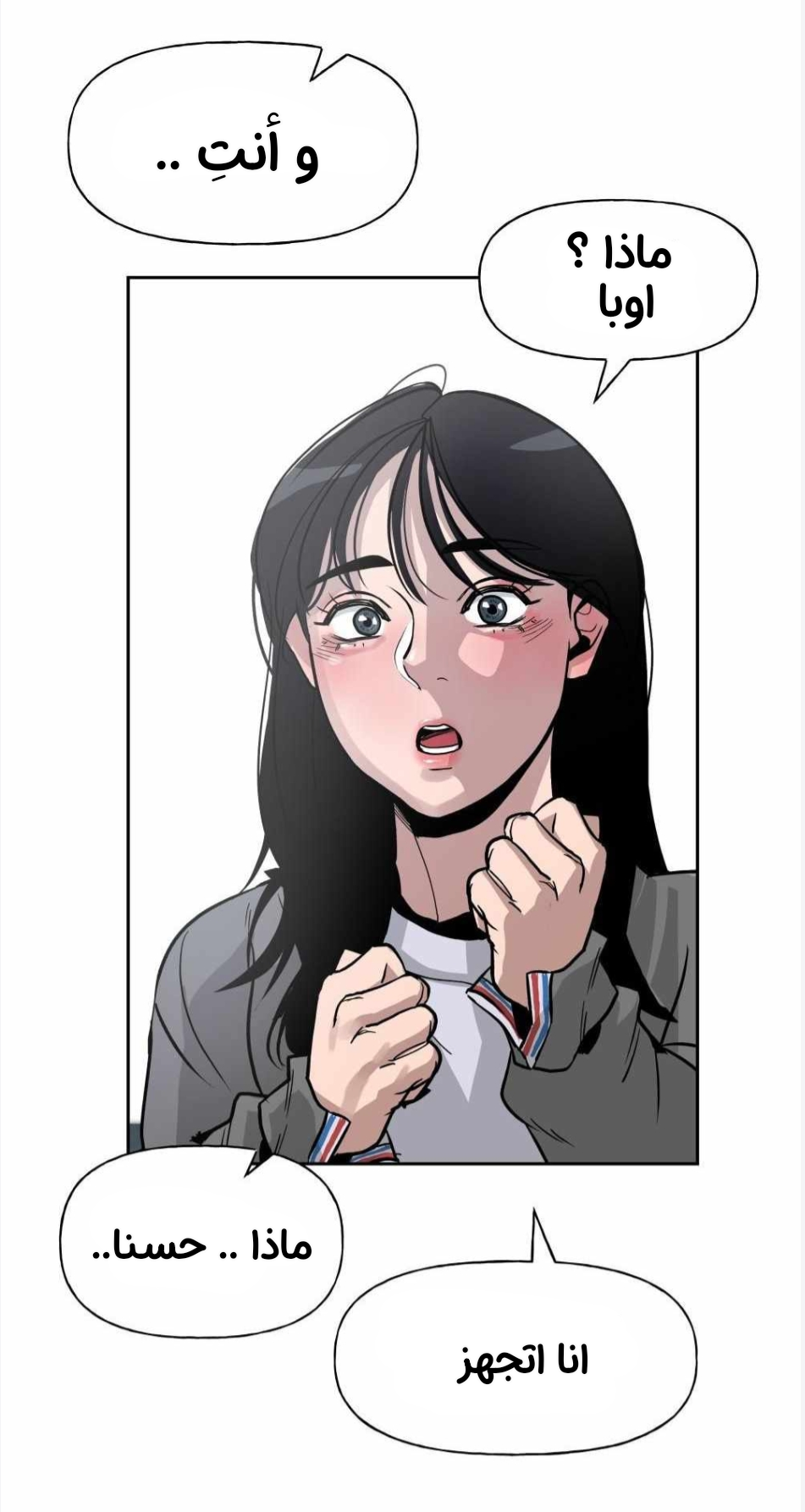 Read The Bully In Charge AR Manga Online