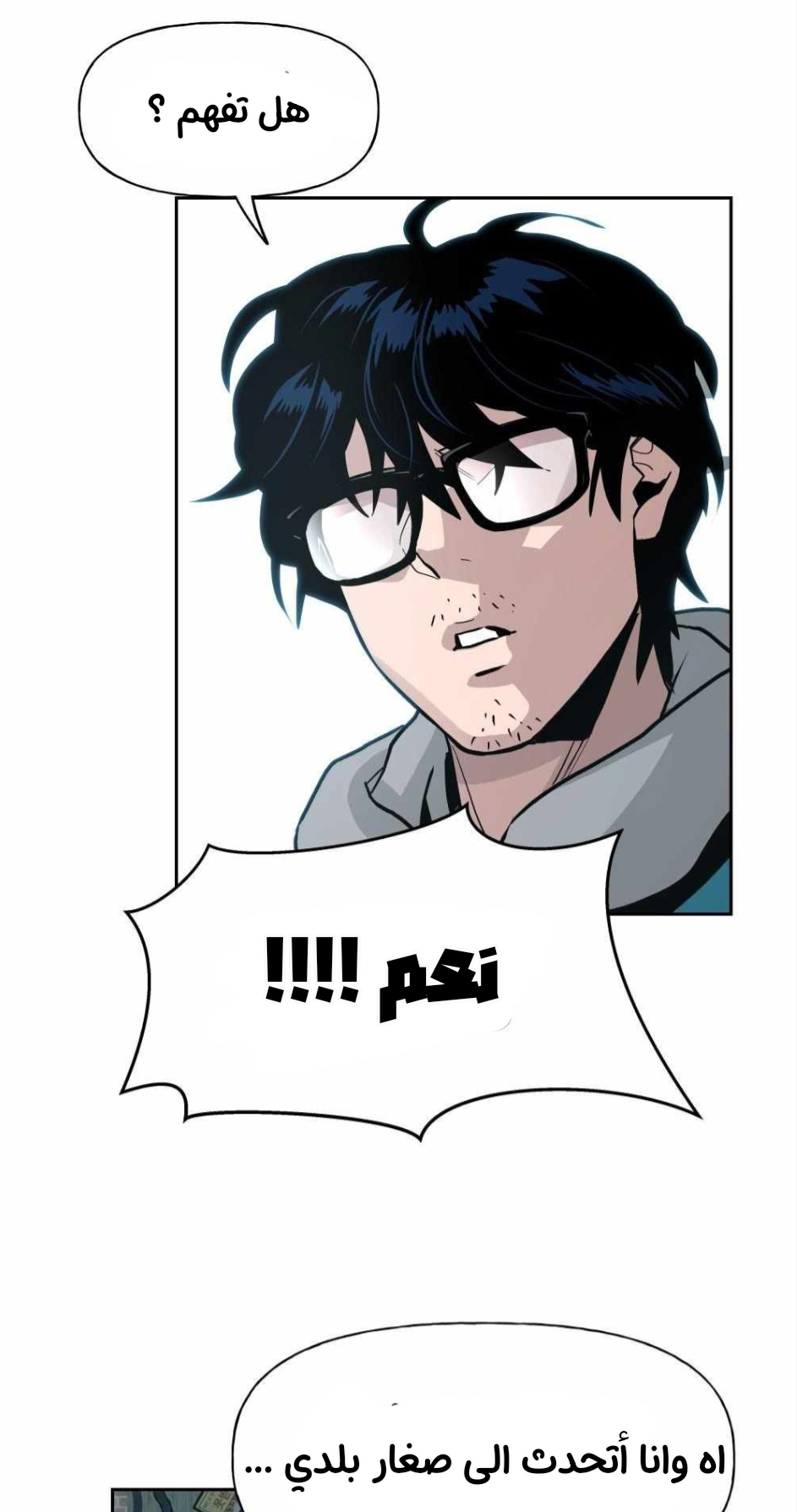 Read The Bully In Charge AR Manga Online
