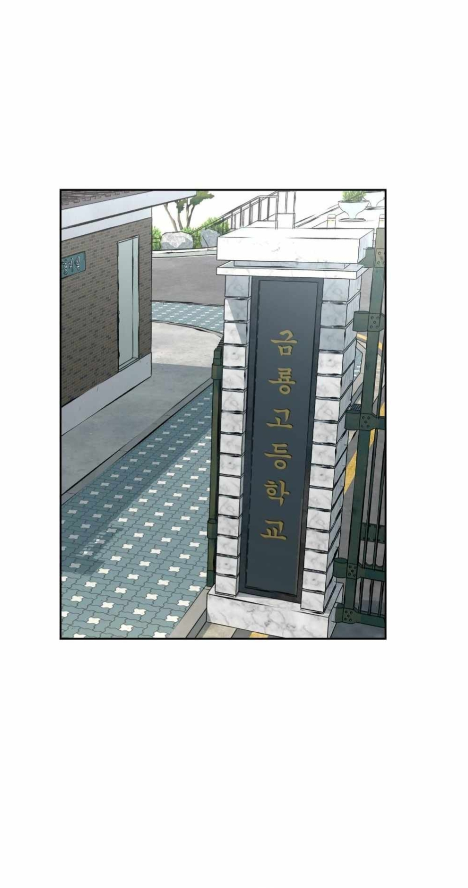 Read The Bully In Charge AR Manga Online