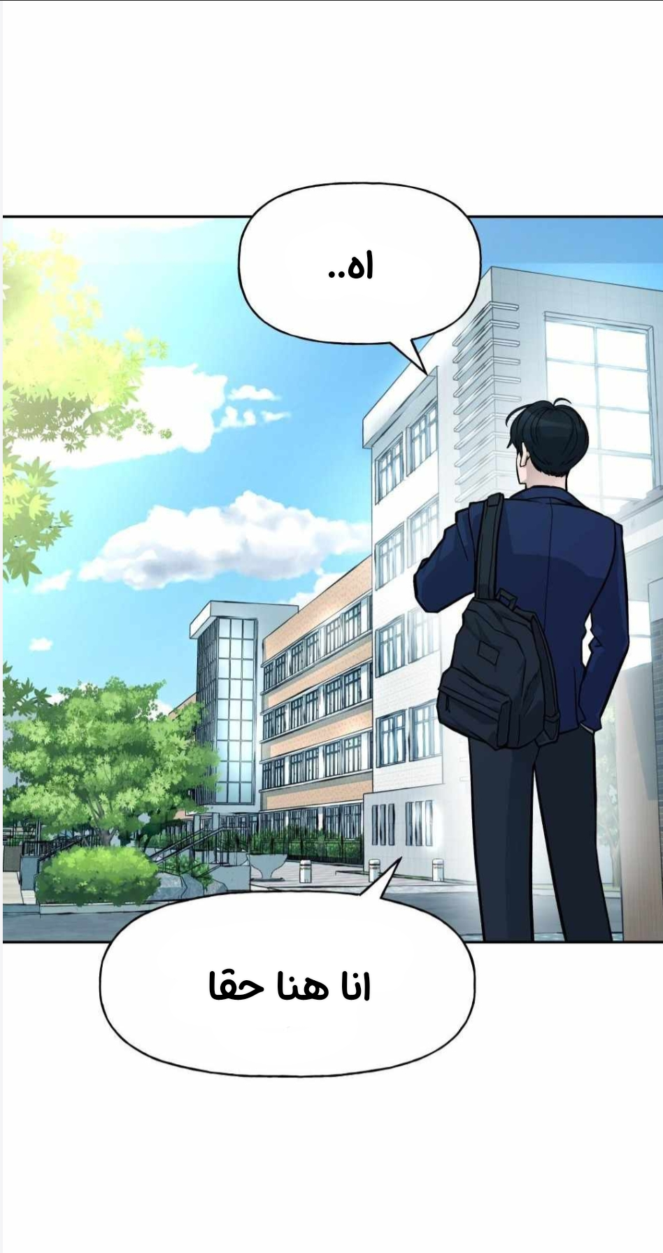 Read The Bully In Charge AR Manga Online