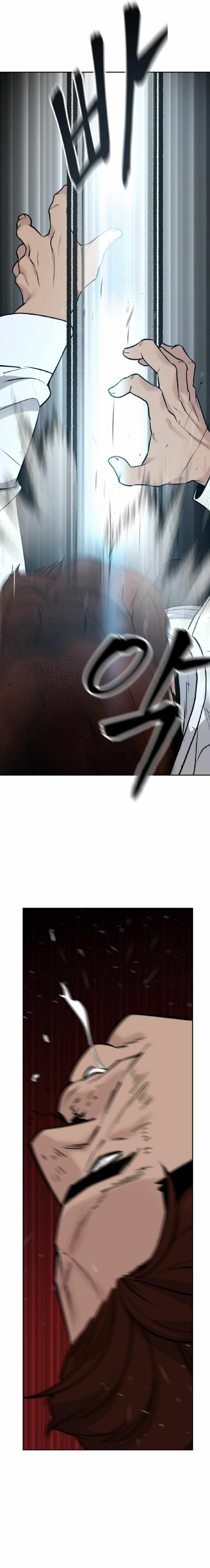 Read The Bully In Charge AR Manga Online