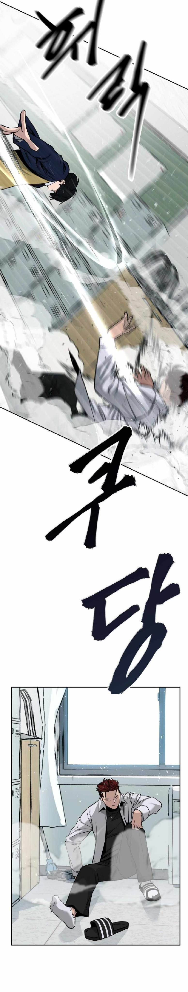 Read The Bully In Charge AR Manga Online