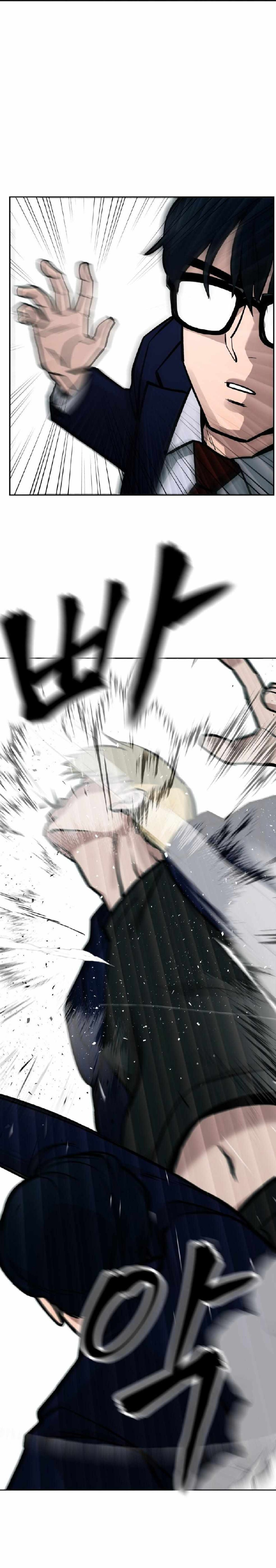 Read The Bully In Charge AR Manga Online
