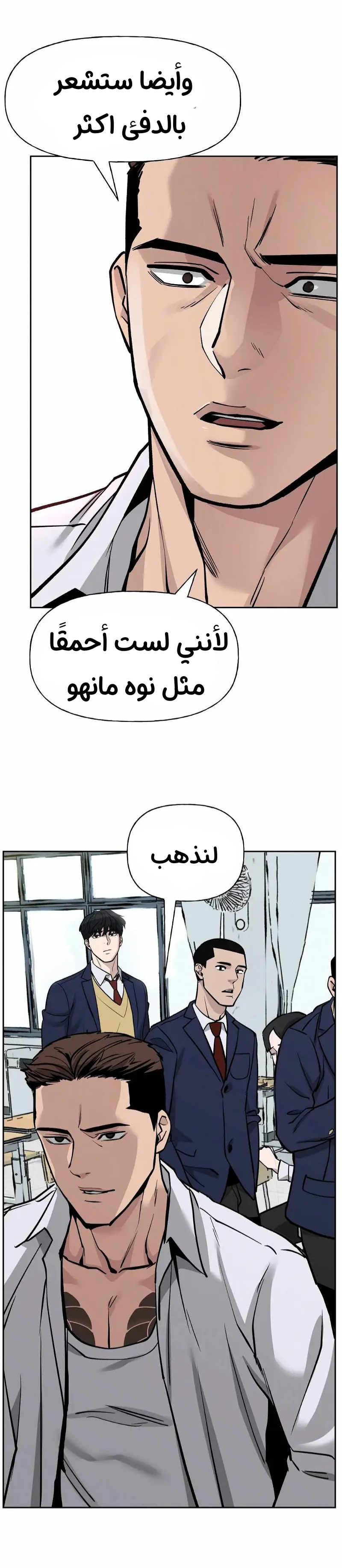 Read The Bully In Charge AR Manga Online