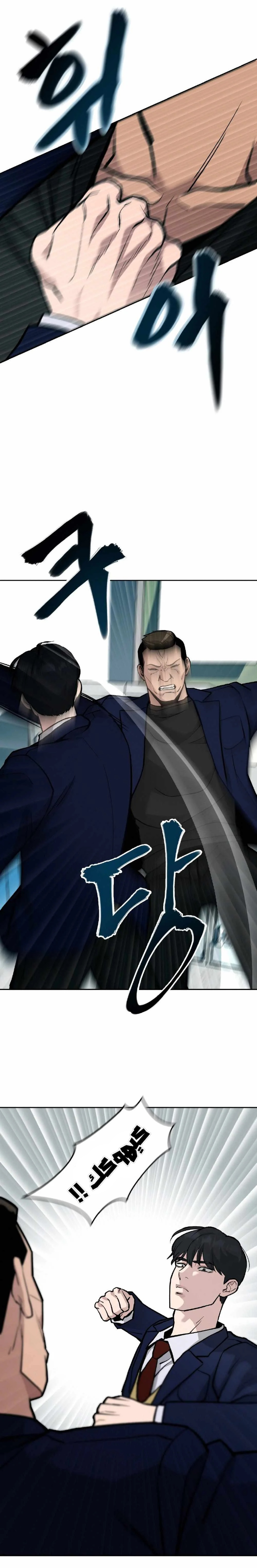 Read The Bully In Charge AR Manga Online