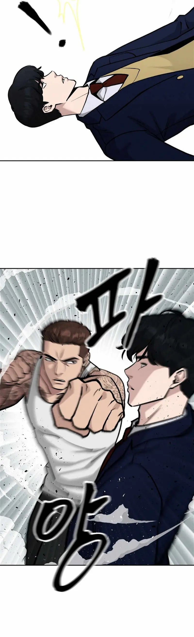 Read The Bully In Charge AR Manga Online