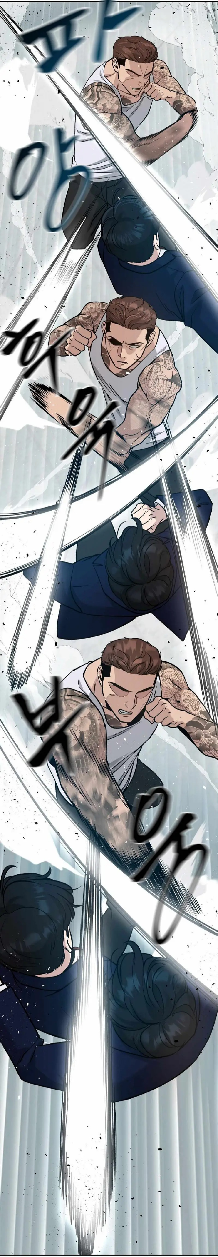 Read The Bully In Charge AR Manga Online