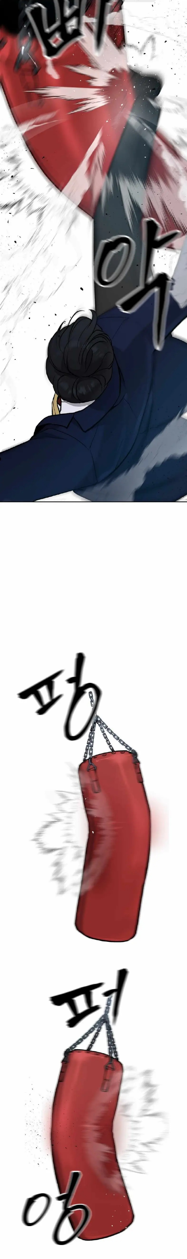 Read The Bully In Charge AR Manga Online