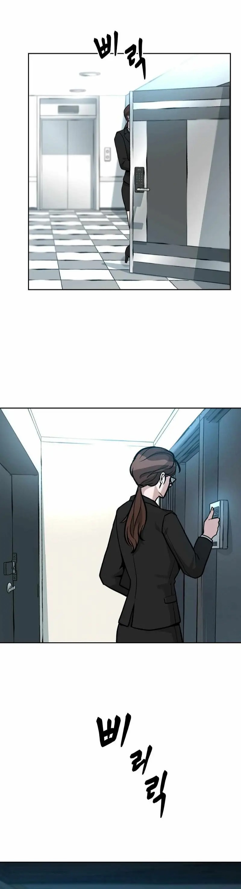 Read The Bully In Charge AR Manga Online