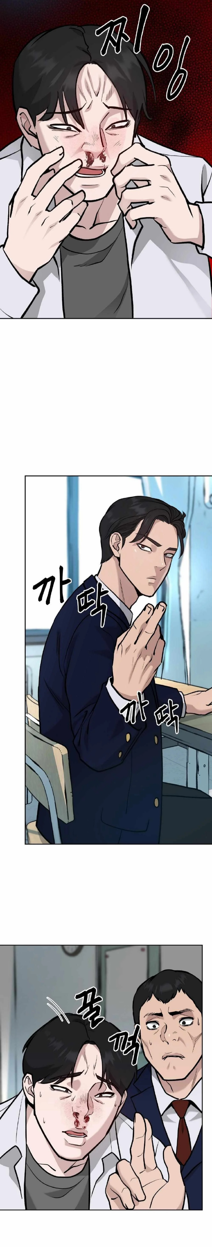 Read The Bully In Charge AR Manga Online