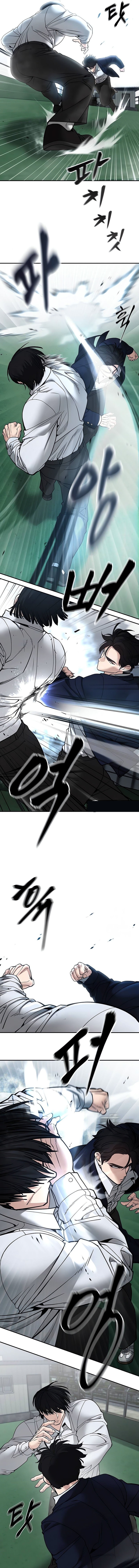 Read The Bully In Charge AR Manga Online