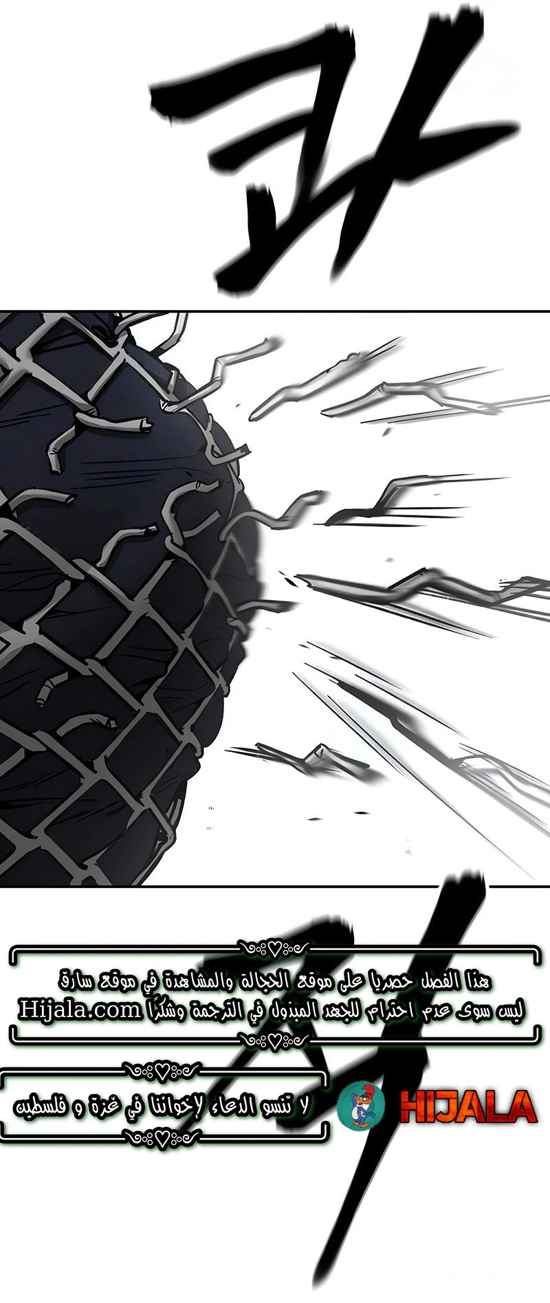 Read The Bully In Charge AR Manga Online