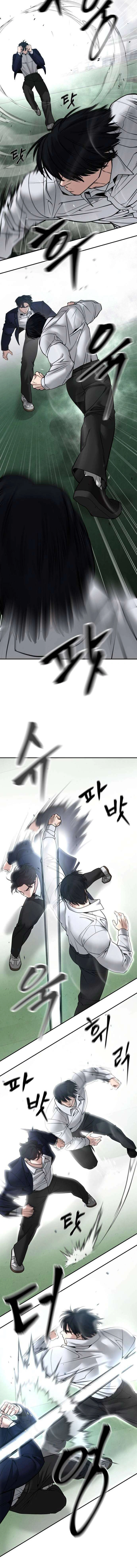 Read The Bully In Charge AR Manga Online