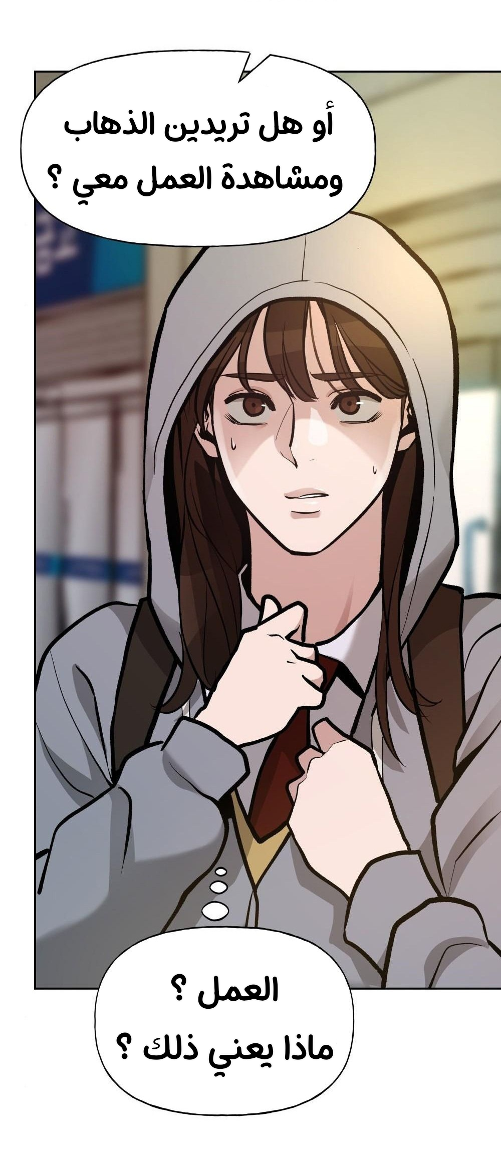 Read The Bully In Charge AR Manga Online