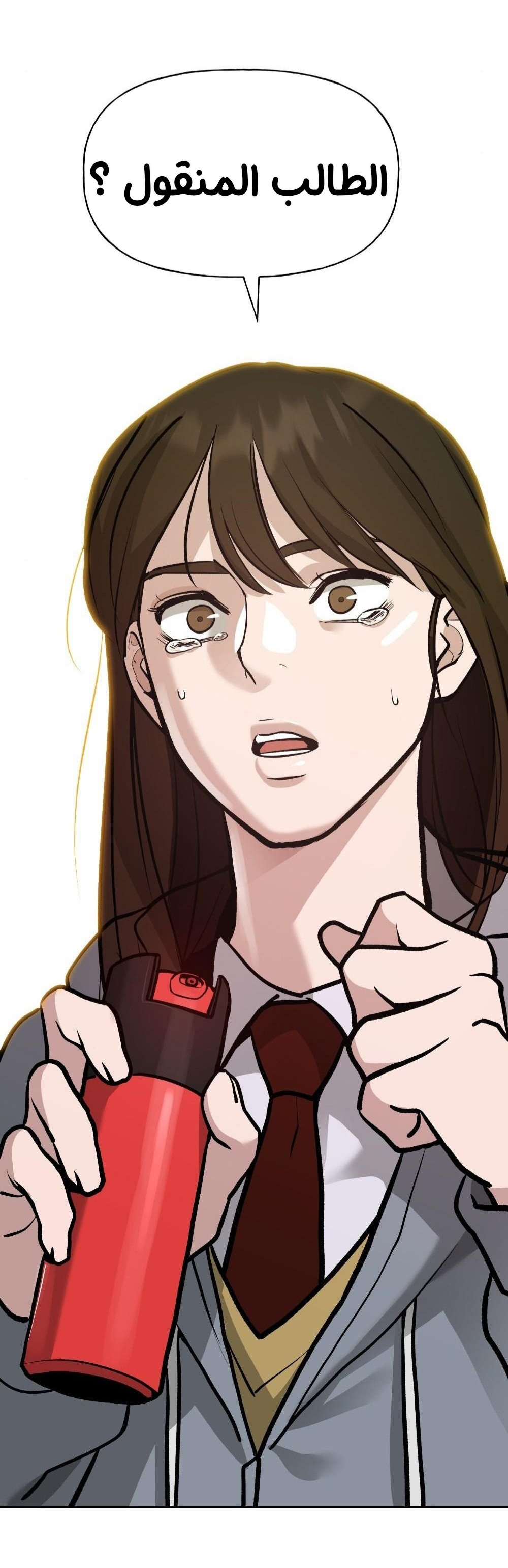 Read The Bully In Charge AR Manga Online