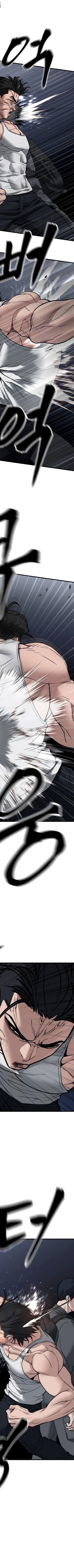 Read The Bully In Charge AR Manga Online
