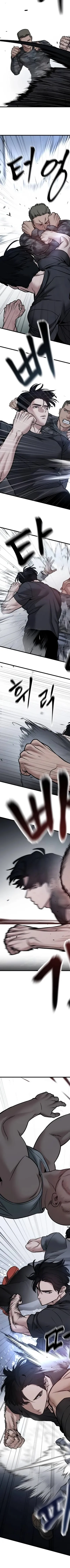 Read The Bully In Charge AR Manga Online