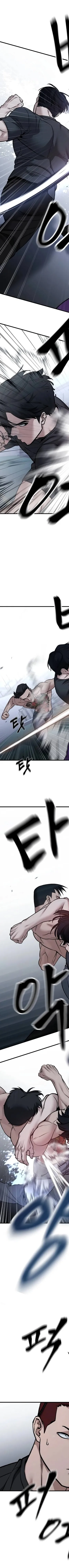 Read The Bully In Charge AR Manga Online