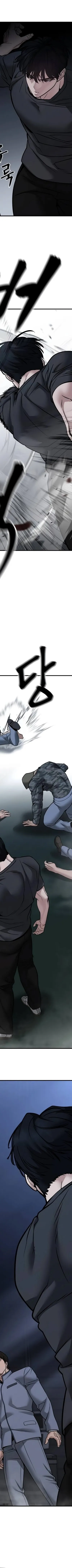 Read The Bully In Charge AR Manga Online